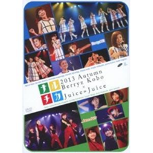 Juice＝Juice／Juice＝Juice Concert 2025 Queen of Hearts Special