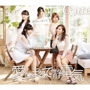 ℃-ute／夢幻クライマックス／愛はまるで静電気／Singing〜あの頃のように〜《通常盤B》 【C...