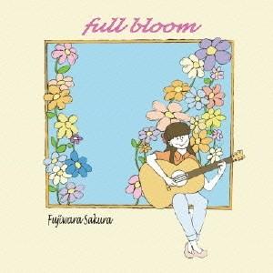 藤原さくら／full bloom