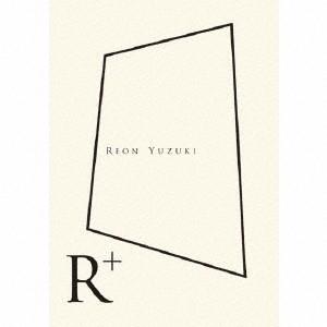 YUZUKI REON／R＋ 【CD+DVD】