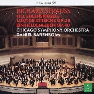 ダニエル・バレンボイム／R.シュトラウス：英雄の生涯 ティル・オイレンシュピーゲルの愉快ないたずら ...