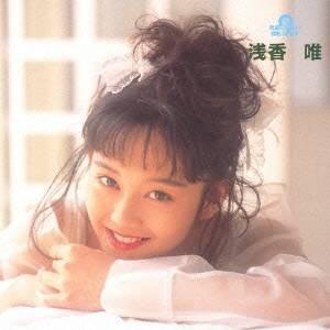 浅香唯／YUI ASAKA 40th Anniversary Box《完全生産限定盤》 (初回限定