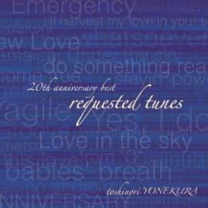 米倉利紀／20th anniversary best requested tunes 【CD+DVD...