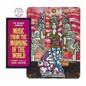 (ワールド・ミュージック)／≪バリ≫バリのガムラン1 世界の夜明けの音楽 【CD】｜esdigital