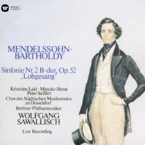 ヴォルフガング・サヴァリッシュ／メンデルスゾーン：交響曲 第2番 ≪讃歌≫ 【CD】
