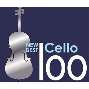 (クラシック)／ニュー・ベスト・チェロ100 【CD】｜esdigital