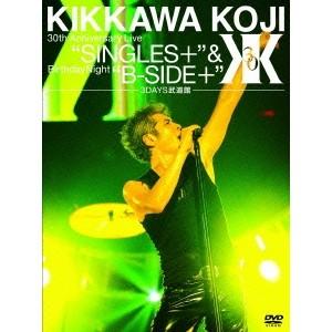 吉川晃司／KIKKAWA KOJI 30th Anniversary Live SINGLES＋ ＆...