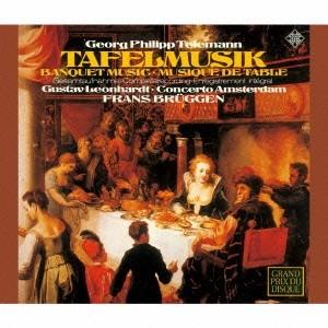 フランス・ブリュッヘン コンチェルト・アムステルダム グスタフ・レオンハルト／テレマン：ターフェルム...
