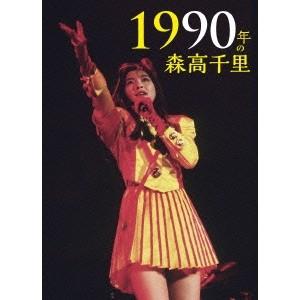 新品 相川七瀬 BEST CLIPS / 相川七瀬(DVD) AQBD-50573 : そふと屋
