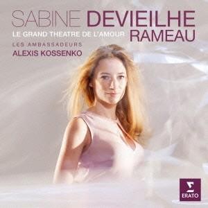 サビーヌ・ドゥヴィエル／ラモー：壮大なる愛の劇場 【CD】