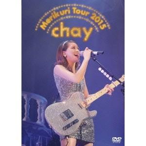 chay／chay メリクリツアー2015 〜みんなのことが好きで好きで好きすぎるから〜《通常版》 ...