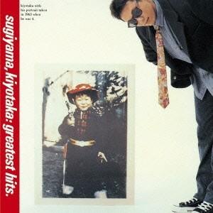 新品 杉山清貴＆オメガトライブ ベスト 16CD-2040 (CD) : c.s.c Yahoo