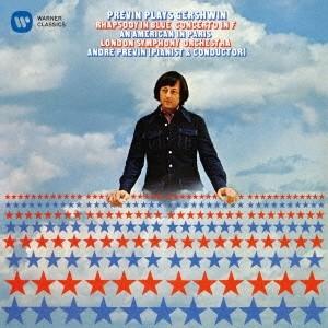 アンドレ・プレヴィン／ガーシュウィン：ラプソディ・イン・ブルー パリのアメリカ人 ピアノ協奏曲 へ調...