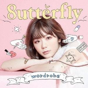 山下達郎／ビッグ・ウェイブ 30th Anniversary Edition 【CD