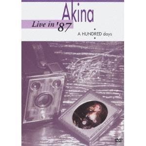中森明菜／Live in ’87・A HUNDRED days・ 【DVD】