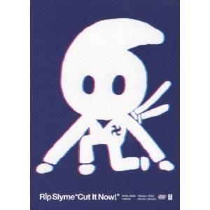 Cut It Now！ 【DVD】