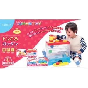 トンころガッタン おもちゃ こども 子供 知育 勉強 ベビー 2歳