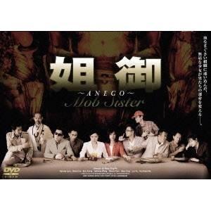 姐御 〜ANEGO〜 【DVD】
