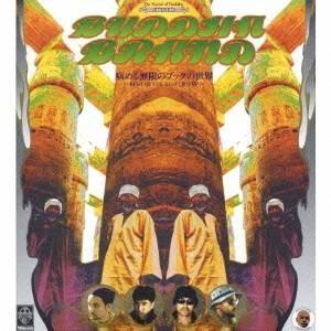 緑黄色社会／Channel U《限定A盤》 (初回限定) 【CD+Blu-ray