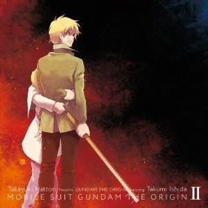 服部隆之 presents GUNDAM THE ORIGIN feat.石田匠／風よ 0074 【CD】｜esdigital