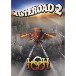 MASTEROAD 2 【DVD】