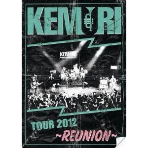 TOUR 2012 〜REUNION〜 【DVD】