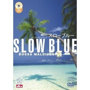 スローブルー［DVD＋波音CD］／ボッサ・モルディブ 【DVD】
