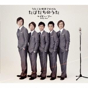 スピリットとアロマテラピー 東洋医学の視点から、感情と精神の