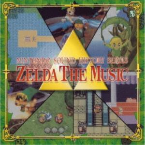 (ゲーム・ミュージック)／任天堂 サウンドヒストリーシリーズ 「ゼルダ ザ ミュージック」 【CD】｜esdigital