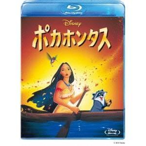 ポカホンタス 【Blu-ray】の商品画像