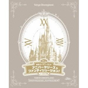東京ディズニーランド アニバーサリーズ＆ファンティリュージョン！＜ノーカット版＞ 【Blu-ray】