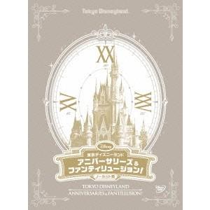 東京ディズニーランド アニバーサリーズ&ファンテ...の商品画像