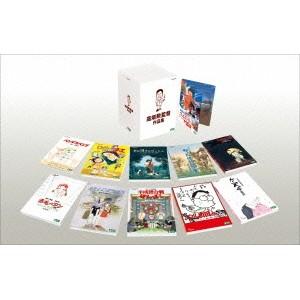 高畑勲監督作品集 【DVD】｜esdigital