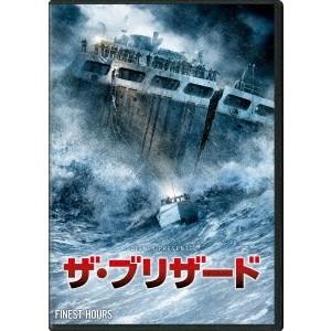 ザ・ブリザード 【DVD】の商品画像