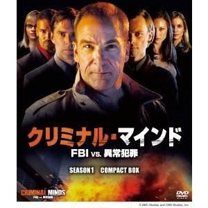 クリミナル・マインド／FBI vs. 異常犯罪 シーズン1 コンパクト BOX 【DVD】