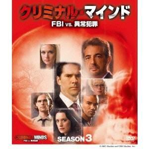 新品】1週間以内発送【定価 74,250円】クリミナル・マインド/FBI vs