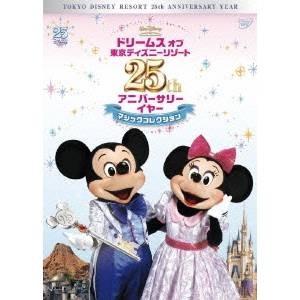 ドリームス オブ 東京ディズニーリゾート 25th アニバーサリーイヤー マジックコレクション 【D...