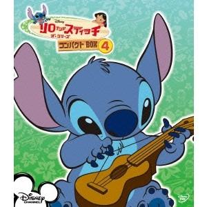 リロ＆スティッチ ザ シリーズ／コンパクトBOX4
