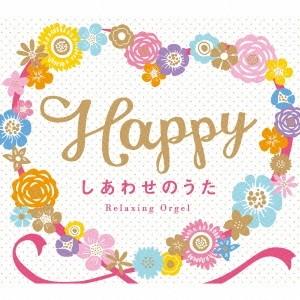 卒業/桜オルゴール CD : タワーレコード Yahoo!店 - 通販 - Yahoo