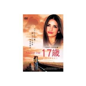 中古】 アルジャーノンに花束を 山下智久 主演 (5巻セット) [レンタル