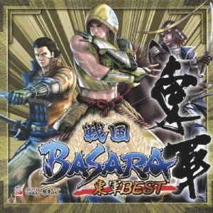 (ゲーム・ミュージック)／戦国BASARA 東軍BEST 【CD】