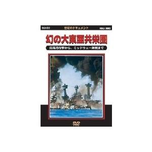 大東亜戦争海戦史 61oy0B2C+mS._UF1000,1000_QL80_.jpg