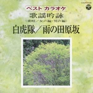 西木康智／オクトパストラベラー オリジナル・サウンドトラック 【CD