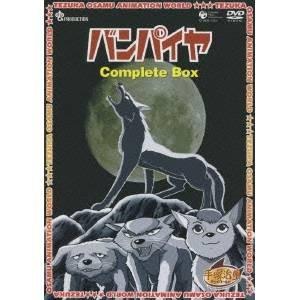 The かぼちゃワイン DVD-BOX 1 : ユーズタウン8 - 通販 - Yahoo