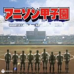 優良配送 がんばれ レッドビッキーズ VOL.4 完 初回限定盤 林寛子 日吉