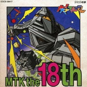 (キッズ)／NHK 大！天才てれびくん MTK the 18th
