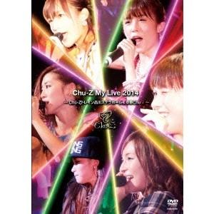 Chu-Z／Chu-Z My Live 2014 〜Chu-Zトレイン品川ステラボールに停車Chu□...