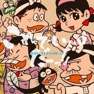 サムライせんせい 全5枚 TV版 全4巻 + 劇場版 レンタル落ち 全巻セット