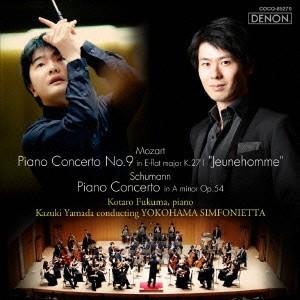 福間洸太朗 山田和樹＆横浜シンフォニエッタ／モーツァルト：ピアノ協奏曲第9番≪ジュノーム≫ シューマ...