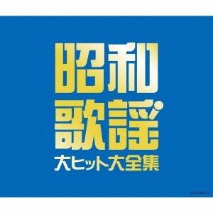 Columbia（コロンビア） 新品 決定盤 永遠の名曲 ベスト30 2枚組 全30